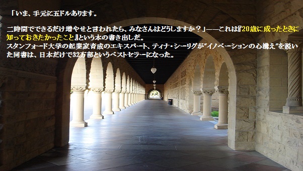 講座表紙ｰ5-2