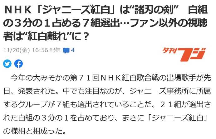 26ページ目の 映画 Tv 華流 韓流 ショービズ 可愛いに間に合わない ファッションと猫と通販な日々 楽天ブログ