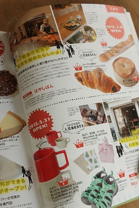 Cheek保存版2014 (2).JPG