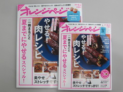 IMG_8535_サイズ変更.JPG