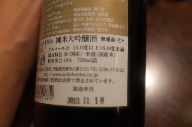 1407300489.JPG