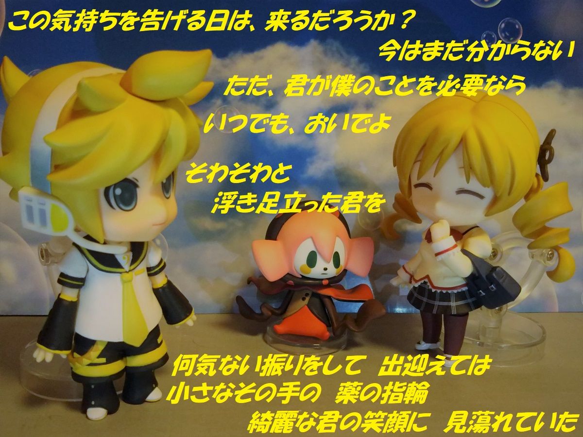 いつか シンデレラが 第3ブログ Zect 楽天ブログ