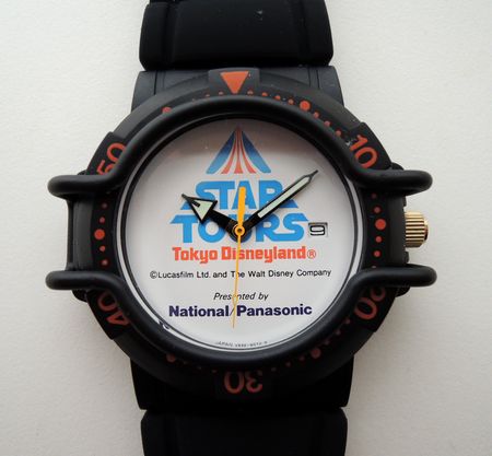 watch