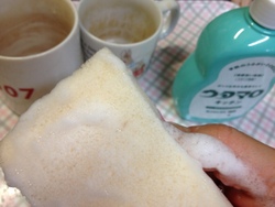 茶渋2