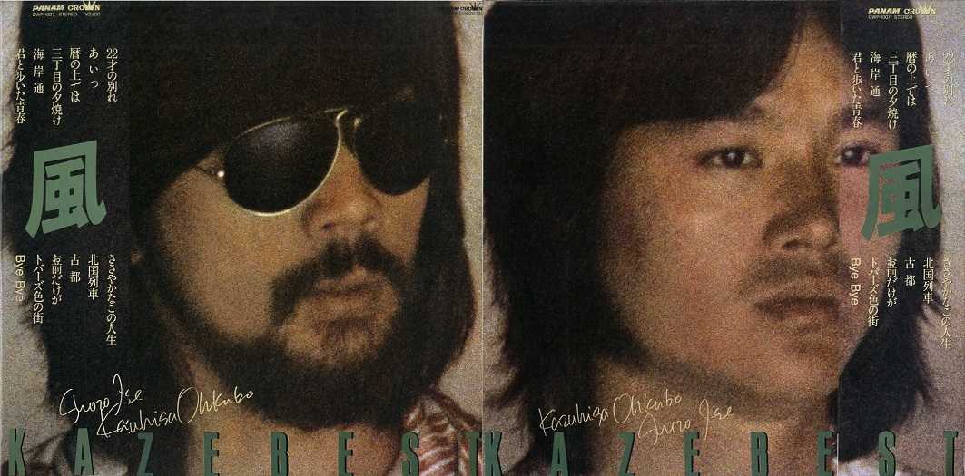 音楽 の記事一覧 素敵なミュージシャン達 楽天ブログ