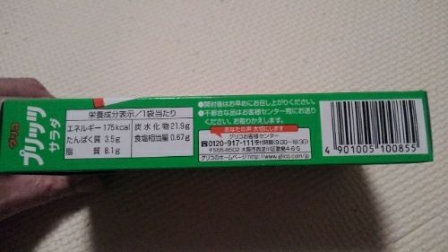 rblog-20190101164907-04.jpg