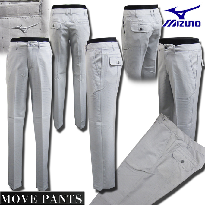Mizuno Golf ミズノのMOVE PANTS/ムーブパンツ２