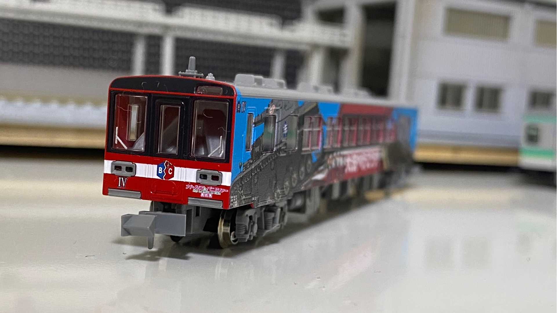 鹿島臨海鉄道6006ガールズ&パンツァーラッピング列車IV | 東京