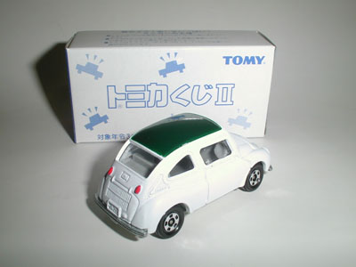 kuji236002.JPG