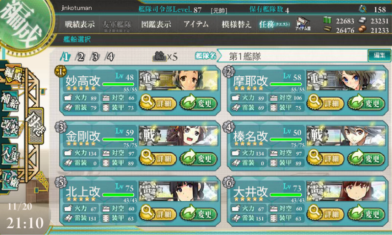 screenshot-201311202110150324.jpg