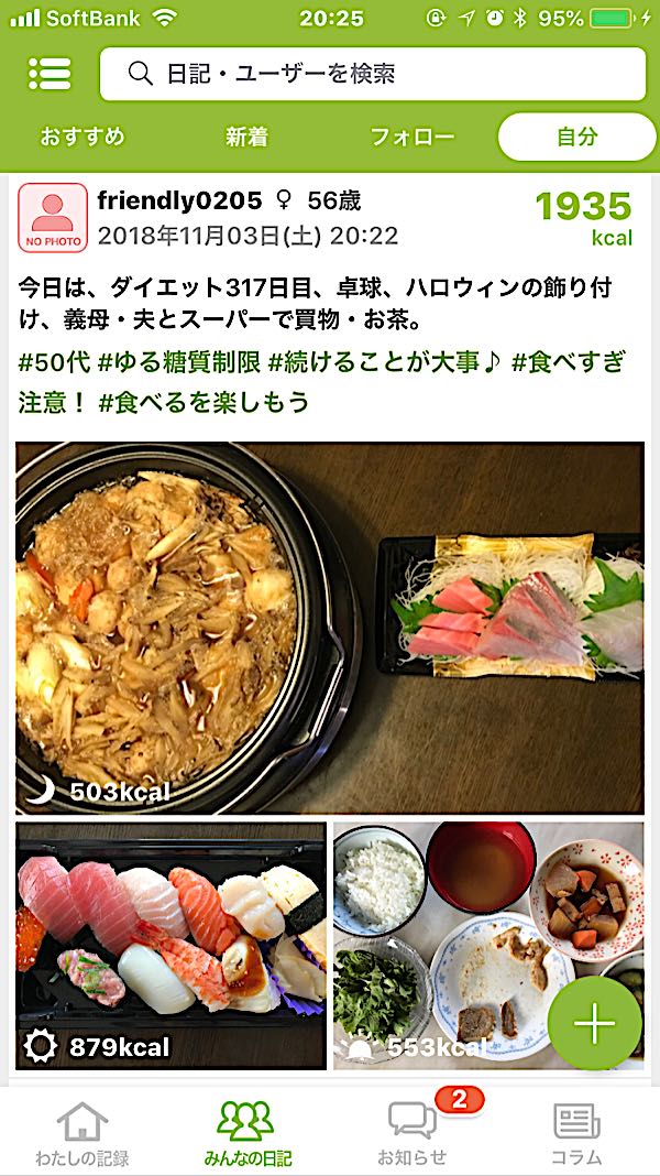 rblog-20181103202718-00.jpg