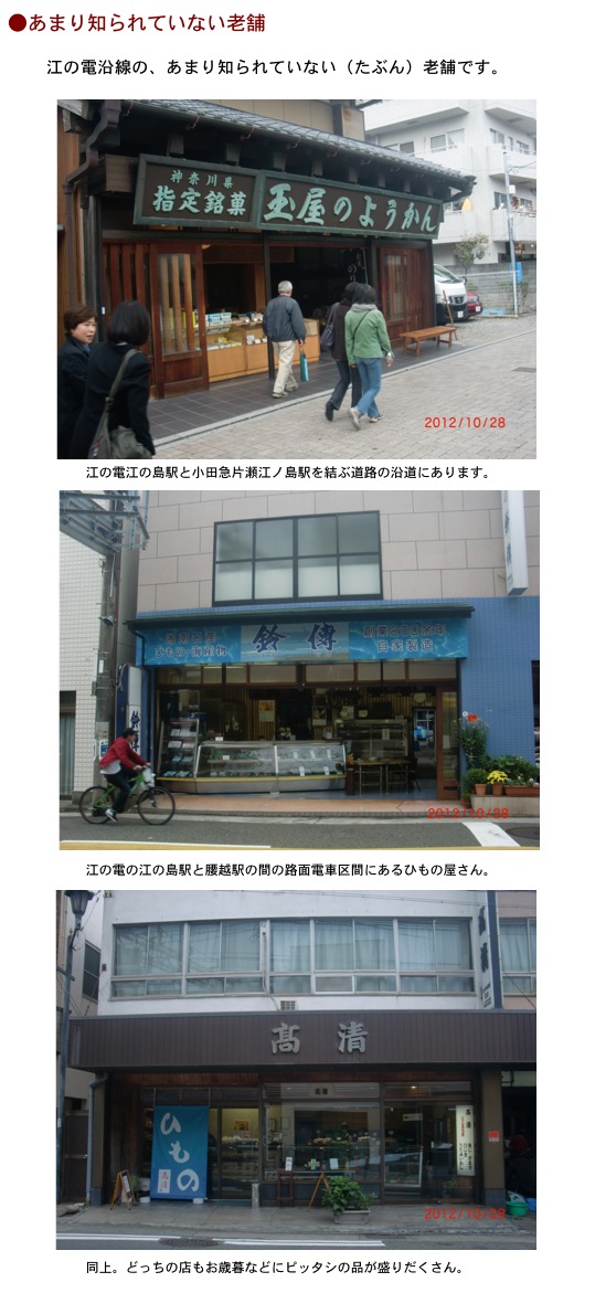 2012.10.28-4.jpg