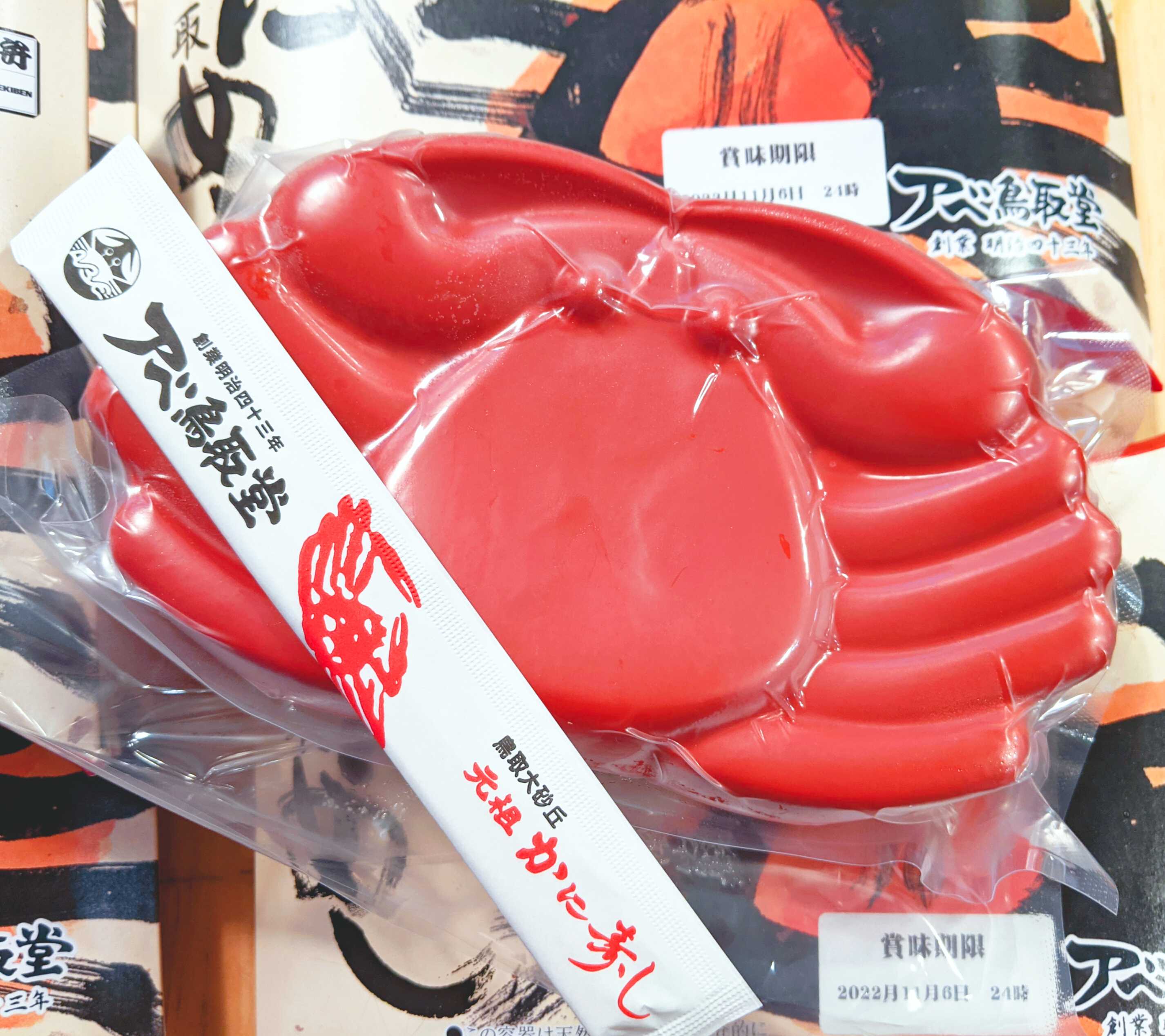 【レポ】山陰鳥取かにめし：産直お取り寄せニッポンセレクト / お買い得pickup!クインニーナ韓国ラーメン半額ミールキットあきたこまちジャーキーetc… あれも、これも。 楽天ブログ