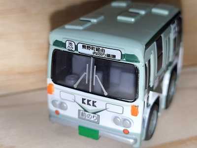 限定品チョロQ 国際興業バス (熊野町系由 内回り循環) 想い出のバス 