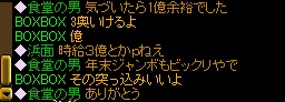 突っ込み.jpg