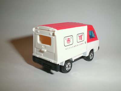 samber74.JPG