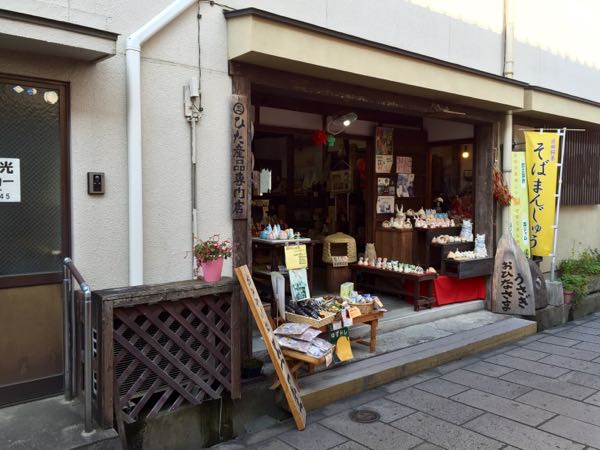 rblog-20160116191335-05.jpg