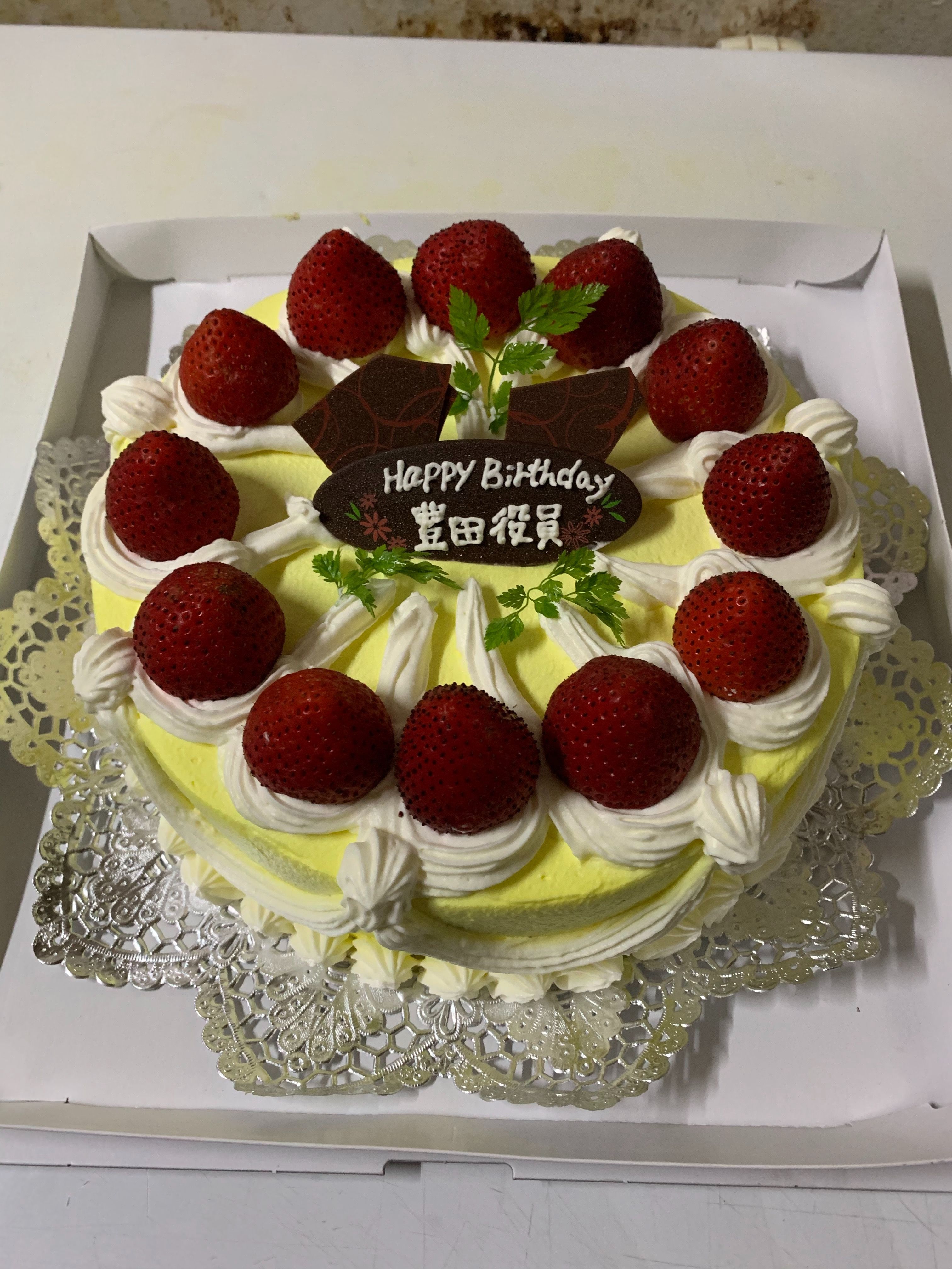 お誕生日ケーキ宅配 東京 横浜 川崎 デコレーションケーキの