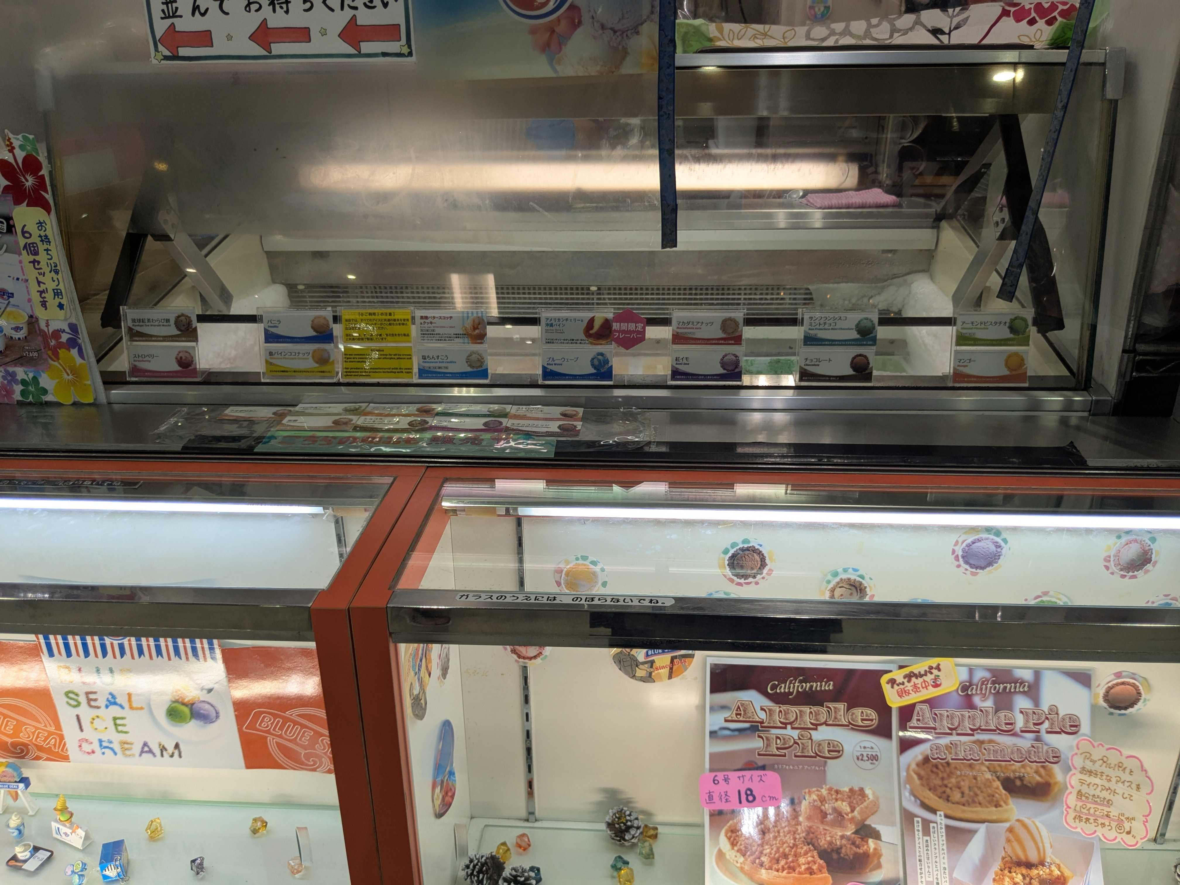 石垣島　子連れカフェ休憩　ブルーシールカフェ　アイスメニュー