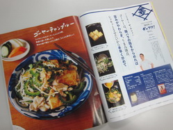 IMG_9324_サイズ変更.JPG