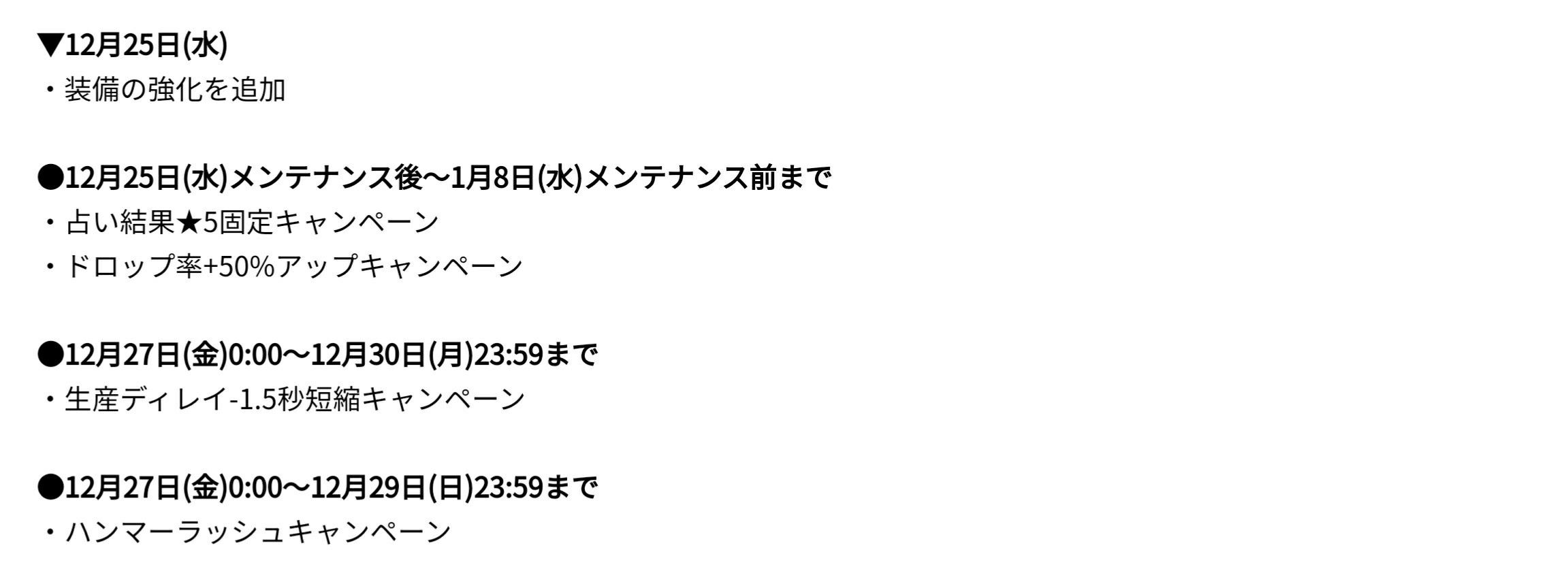 4ページ目の ゲーム リンラのイルーナ戦記etc ฅ W ฅ 楽天ブログ