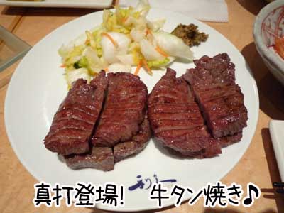 利休３.JPG