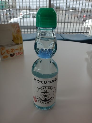 てつくじサイダー
