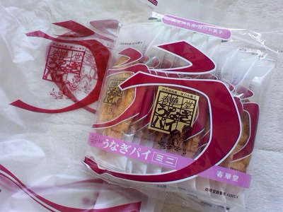 20130111 NKAISAN.jpg