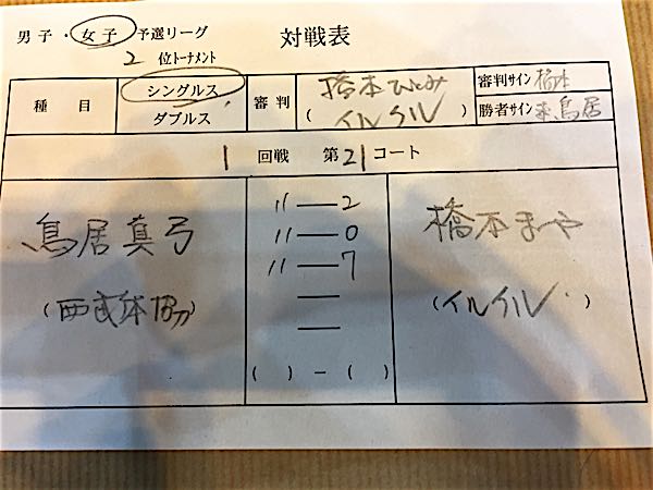 rblog-20160626152638-06.jpg