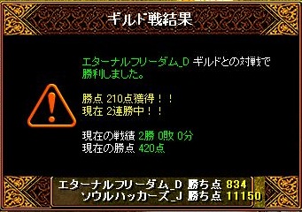 RedStone 12.09.17[03].jpg