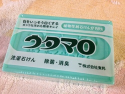 うたまろ3