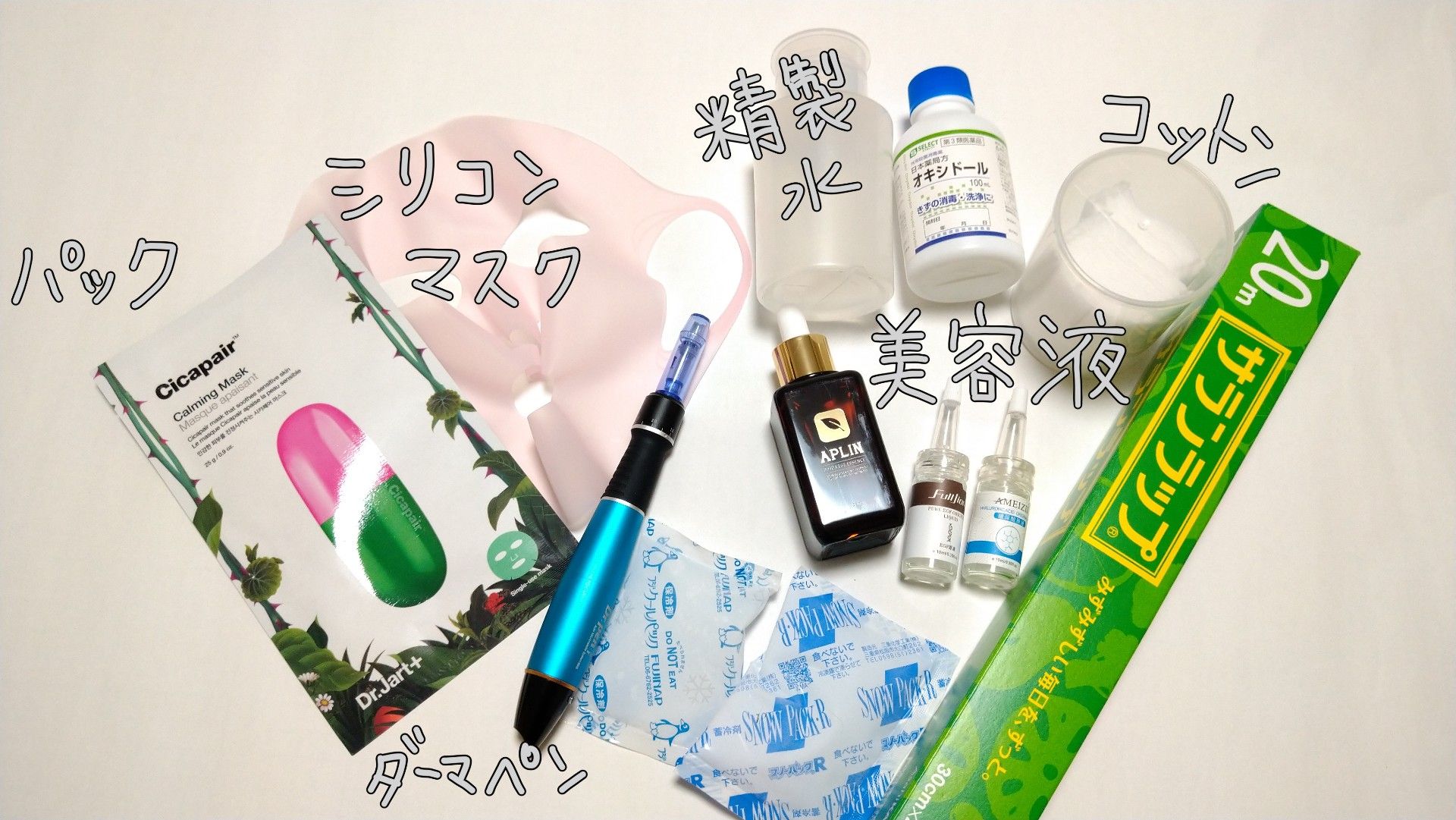 オリジナル ダーマペンセット麻酔クリーム付き | forrajeraelizondo.com