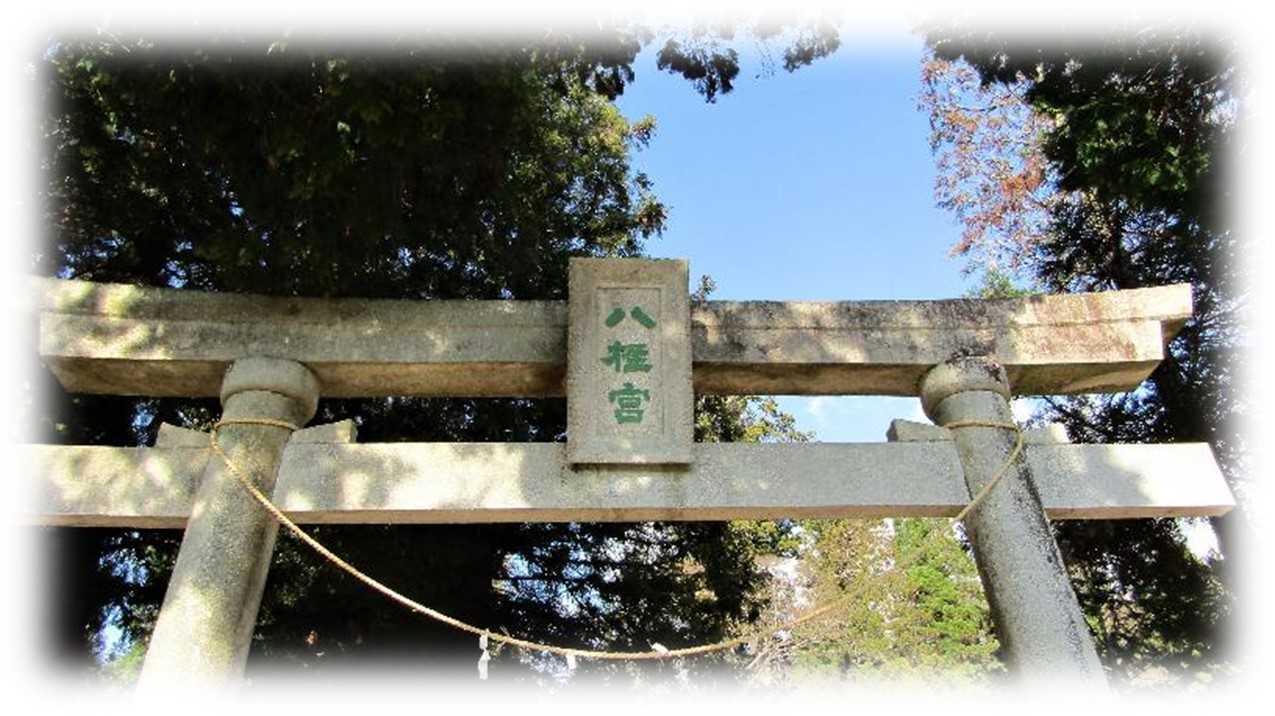 「八柱神社」豊田市御作町 おやじのブログ 楽天ブログ