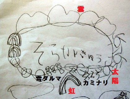 DSCN1065.JPG