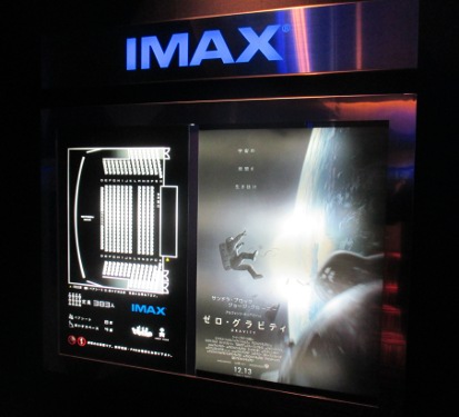 映画