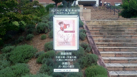 2012_08_21_15_16_22.jpg