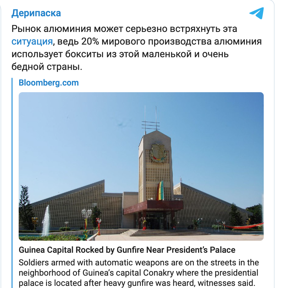 アルミニウム ルサル の取締役オレグ デリパスカ氏 アルミニウム価格がギニア政府転覆で変動する可能性 アルミ製品やアルミホイルの価格が高騰する可能性 ままくんカフェ 楽天ブログ
