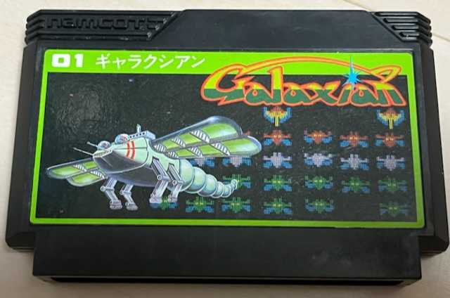 個人的にあっているのは「ギャラクシアン」 | クラシックを楽しみ