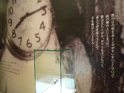 P1070786.JPG