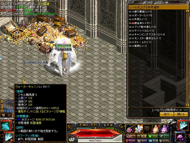 らんく５ 2010.jpg