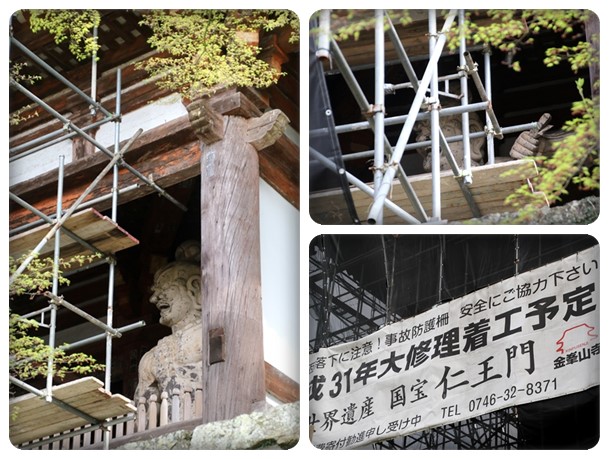 吉野山-22 金峯山寺・仁王門 16.4.12