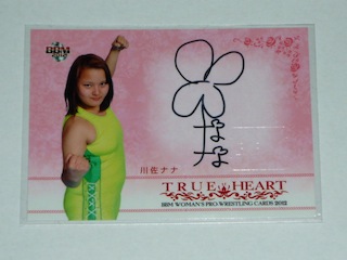 12trueheart_kawasa_sign