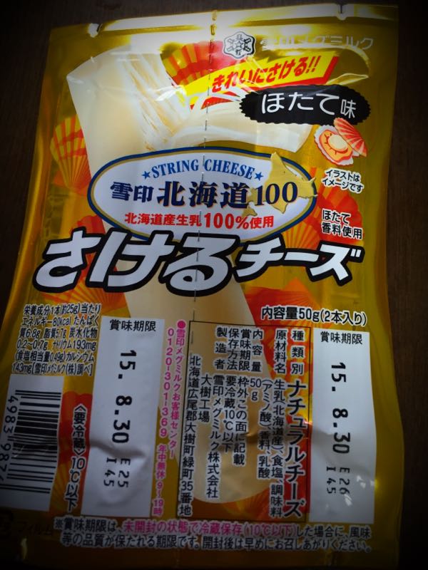 rblog-20150623211231-02.jpg