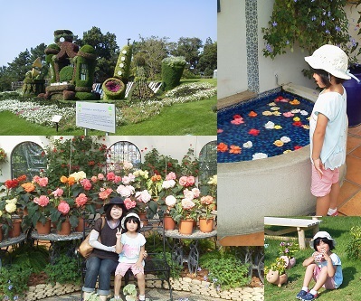 フラワーパーク