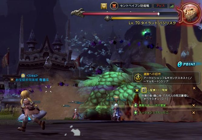 防衛戦・逃げる