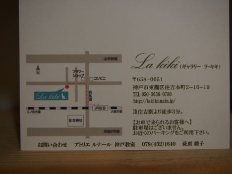 20140306-3