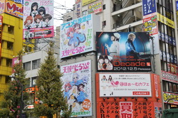 akiba121201i.jpg