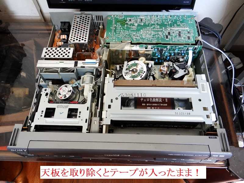 8ミリビデオ 修理WV-BW1⑦8ミリVHSテープ出て来ない ホイール噛み