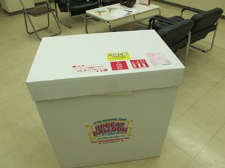 IMG_5662_R.JPG