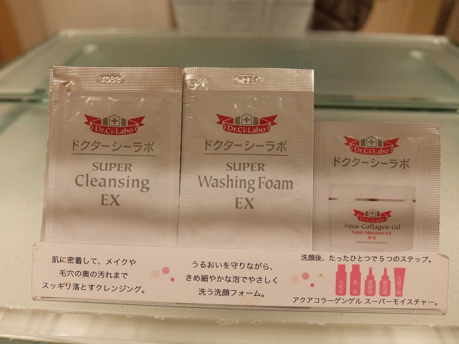 和歌山 白浜 ホテル川久 スイート 部屋 客室 王様の王様のビュッフェ